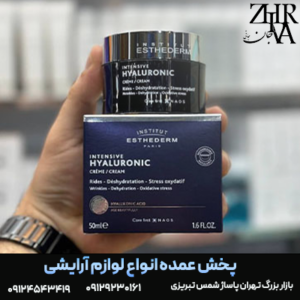 کرم آبرسان قوی حاوی برند ESTHEDERM