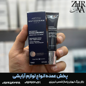 کرم دور چشم آبرسان قوی حاوی هیالورونیک برند ESTHEDERM