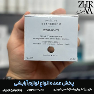 کرم روشن کننده استی وایت برند ESTHEDERM