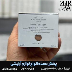 کرم نوتری سیستم رویال ژلی برند ESTHEDERM