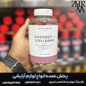 کوکونات کلاژن