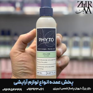 اسپری حجم دهنده مو برند فیتو