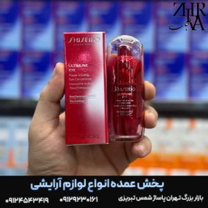 سرم کنستانتره دور چشم جوانساز برند شیسیدو