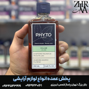 شامپو حجم دهنده برند فیتو