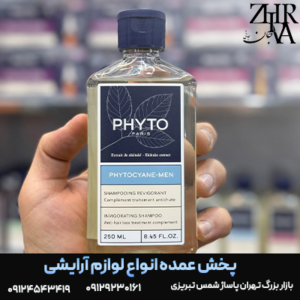 شامپو ضد ریزش آقایان برند فیتو