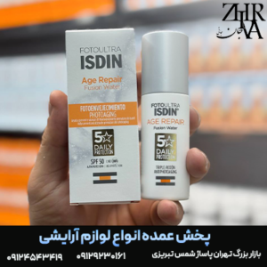 ضد آفتاب ایج ریپیر برند ایزدین