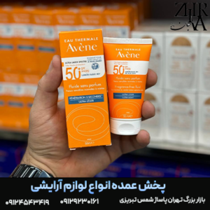 ضد آفتاب فلویید الترا لایت بدون عطر برند Avene