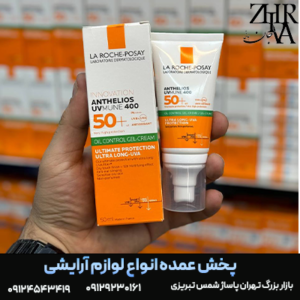 ضد آفتاب برند لاروش پوزای