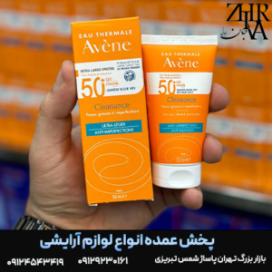 ضد آفتاب کلینانس الترا لایت برند Avene