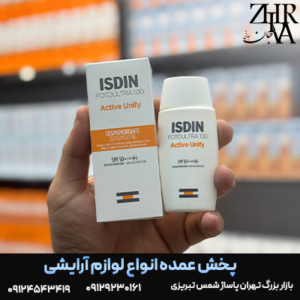 ضد آفتاب اکتیو یونیفای بیرنگ برند ایزدین