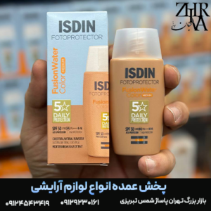 ضد آفتاب فیوژن واتر رنگی مدیوم ایزدین