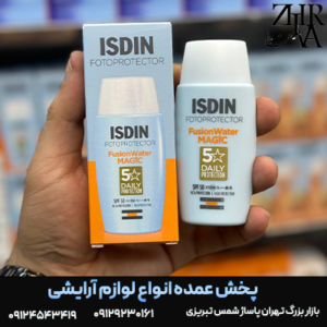 ضد آفتاب مجیک برند ایزدین