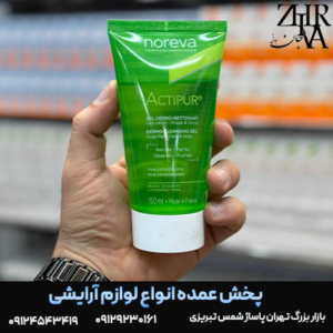 ژل شستشو پوست چرب برند نوروا