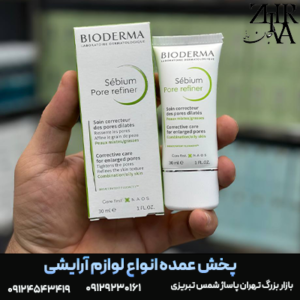 کرم سبیوم پروریفاینر BIODERMA