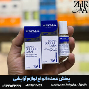 تقویت مژه ابرو ماوالا