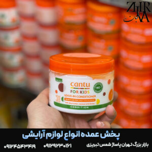 نرم کننده موی بچه ( موهای فر و مجعد ) کانتو