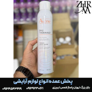 اسپری آب اون