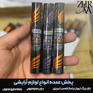 ریمل بیگ بلد نارنجی و بنفش ایزادورا