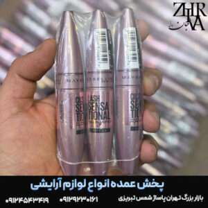 ریمل سنسشیال میبلین