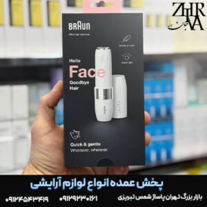 شیور صورت براون