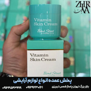 کرم یاردلی بوندستریت