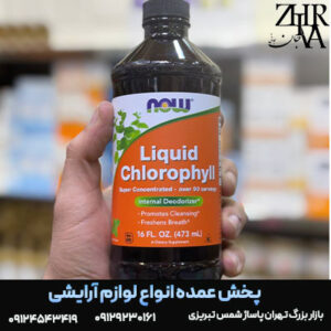 کلروفیل مایع حجم ۴۷۳ میل نو(now)